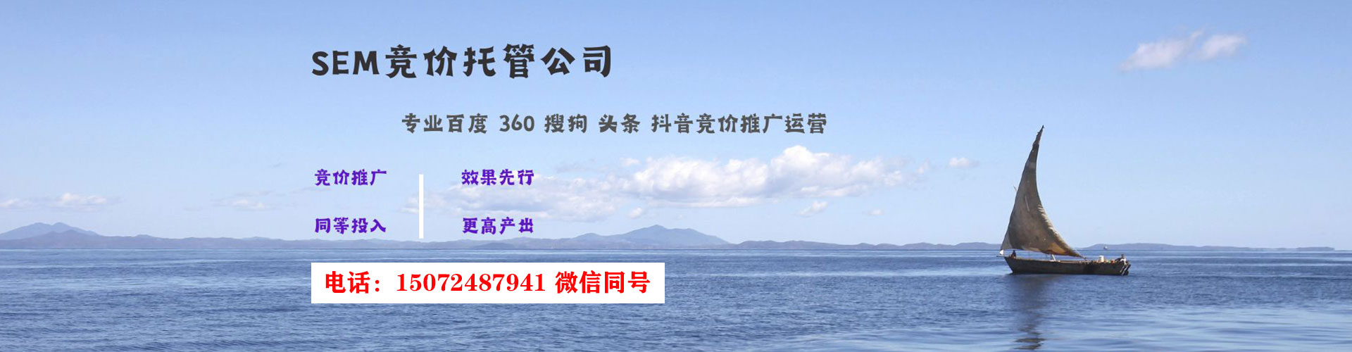 玉州信息流托管