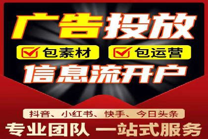 揭秘sem竞价托管代运营的背后操作